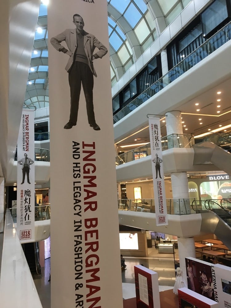 Bergman exhibition at Hong Kong Plaza